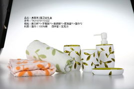 奥丽芙卫浴2面卫浴礼盒——广州市润竹文化用品箱包产品中心特色推荐